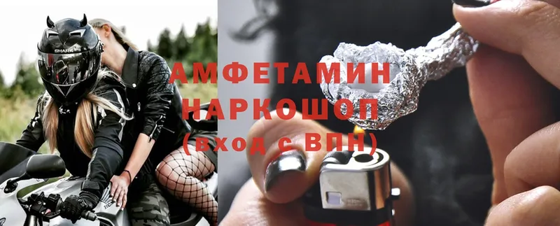 Amphetamine 98%  Кущёвская 