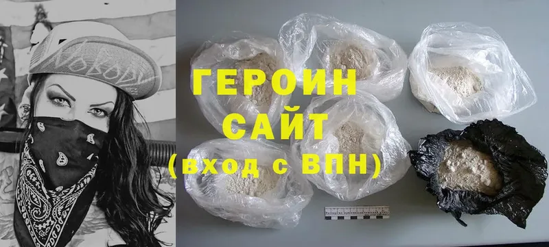 darknet телеграм  Кущёвская  Героин белый  МЕГА  